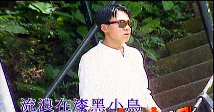 图片[2]-宝丽金金曲[KTV][DVD-ISO2.77G]-蓝光演唱会资源网