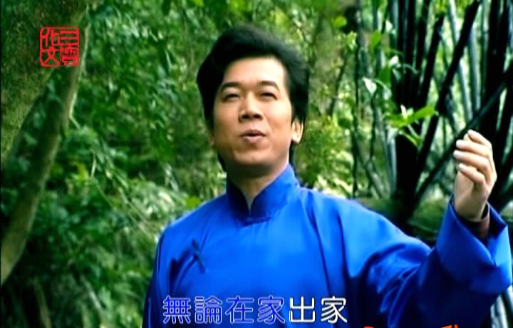 陈星 – 菩萨保佑·劝世歌[KTV][DVDISO][1.64G]-蓝光演唱会资源网