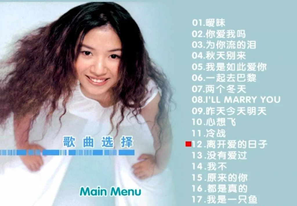 侯湘婷 – 17.18.19 [KTV][DVD-ISO][3.66G]-蓝光演唱会资源网