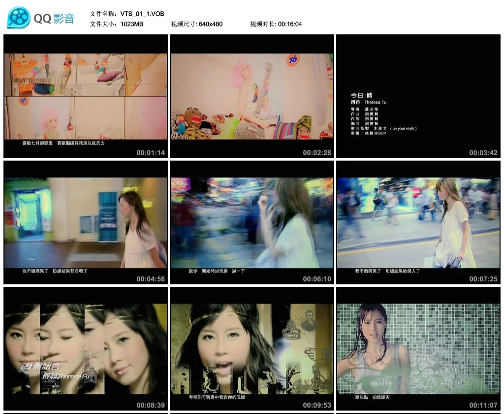 图片[3]-傅颖 – My Cup of T[DVDISO][1.58G]-蓝光演唱会资源网