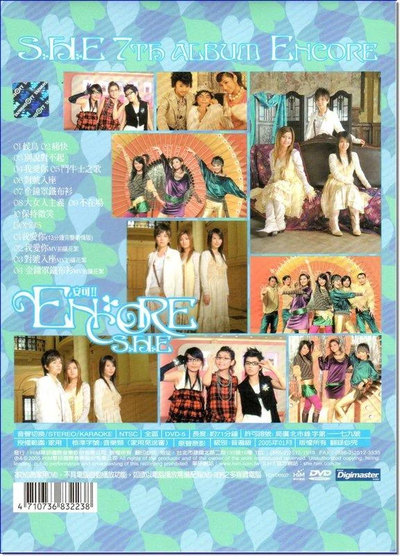 图片[2]-S.H.E – Encore! 安可 影音馆 台湾版 [DVD ISO 4.08G]-蓝光演唱会资源网