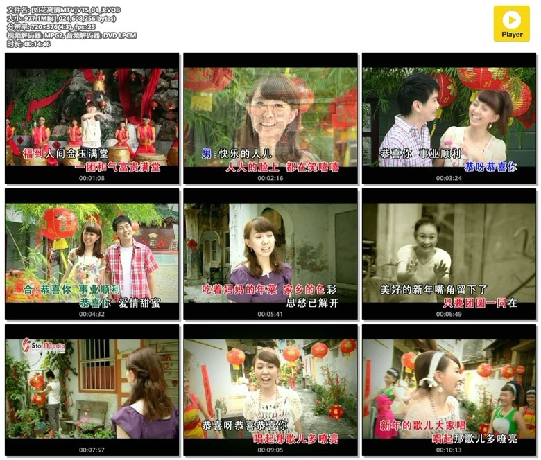 图片[3]-卓依婷 – 欢乐满天下[DVDISO][3.45G]-蓝光演唱会资源网