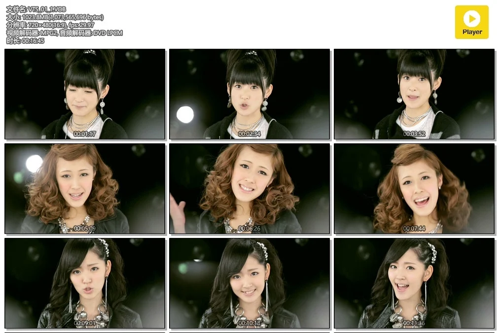 Buono! – 雑草のうた[MV][DVD-ISO][1.48GB]-蓝光演唱会资源网