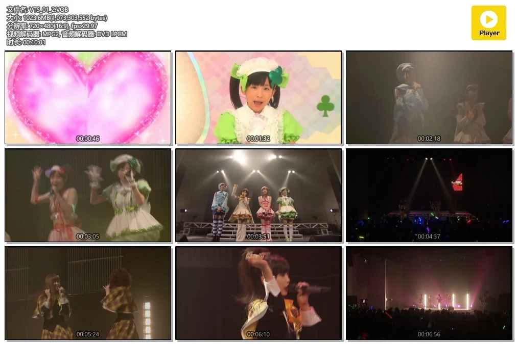 图片[3]-Buono! – しゅごキャラ!ソング♪ベスト守护甜心演唱会[MV][DVDISO][4.03GB]-蓝光演唱会资源网