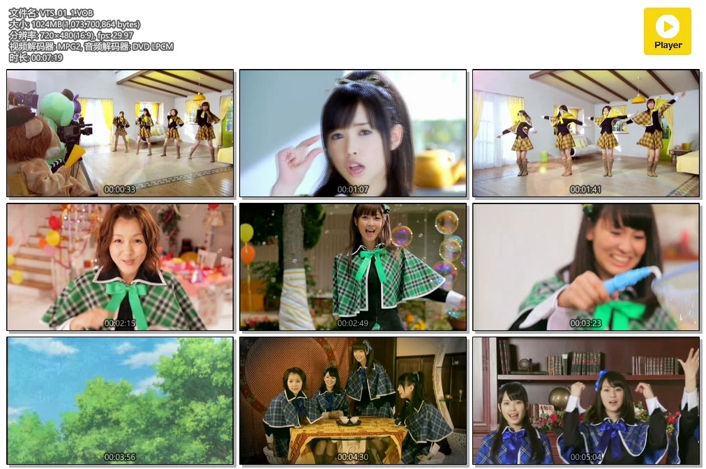 图片[2]-Buono! – しゅごキャラ!ソング♪ベスト守护甜心演唱会[MV][DVDISO][4.03GB]-蓝光演唱会资源网