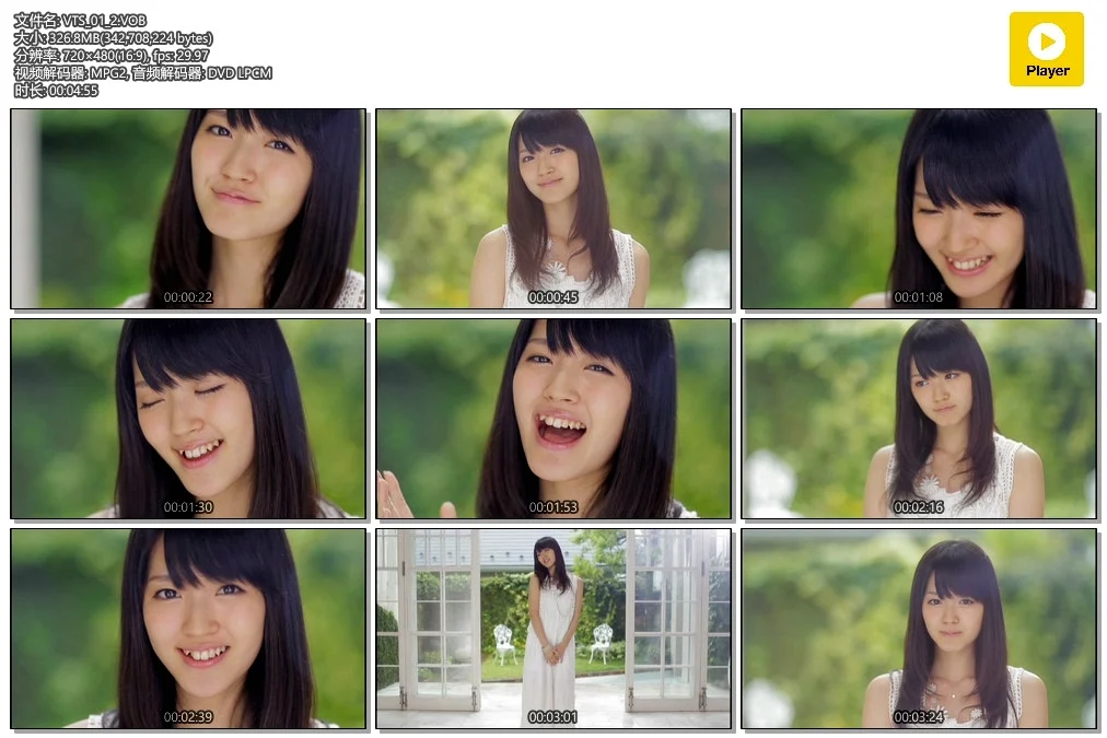 图片[3]-Buono! – ![MV][DVD-ISO][1.33GB]-蓝光演唱会资源网