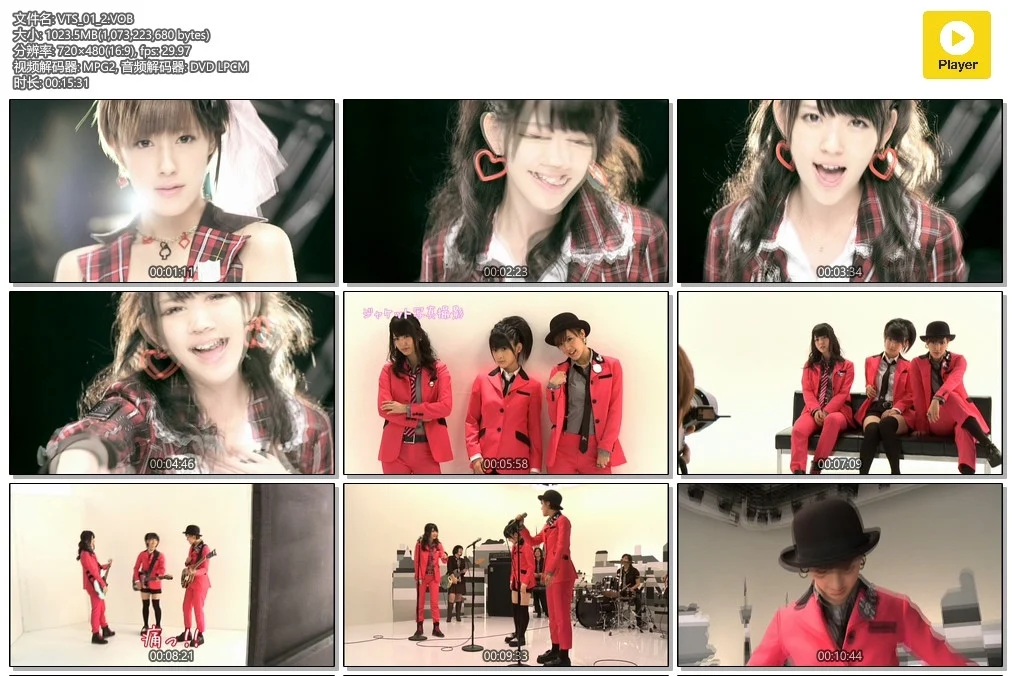 图片[2]-Buono! – 初恋サイダー／DEEP MIND[MV][DVDISO][2.16GB]-蓝光演唱会资源网