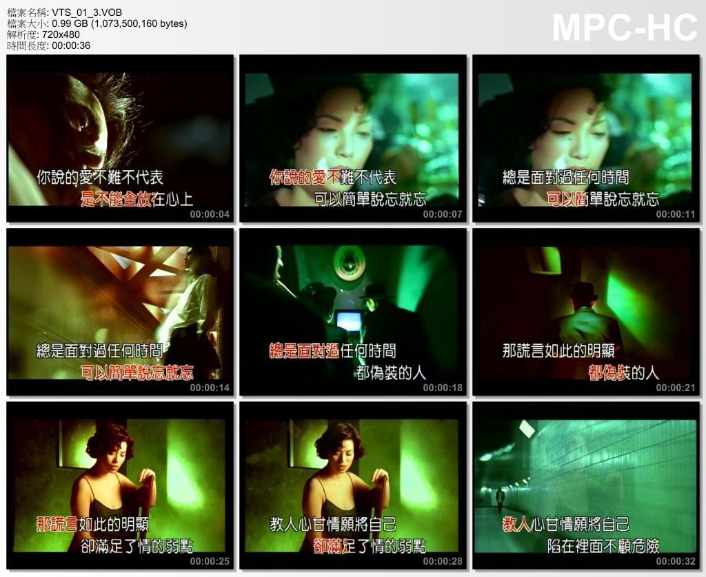 图片[5]-蔡琴 – 你的眼神 百代星光传集16(DBD-ISO3.41G)-蓝光演唱会资源网
