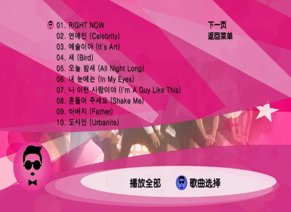 图片[3]-中岛美雪 2012-2013缘会跨年演唱会 Miyuki Nakajima – live 2012-2013《BDISO 31.6G》-蓝光演唱会资源网