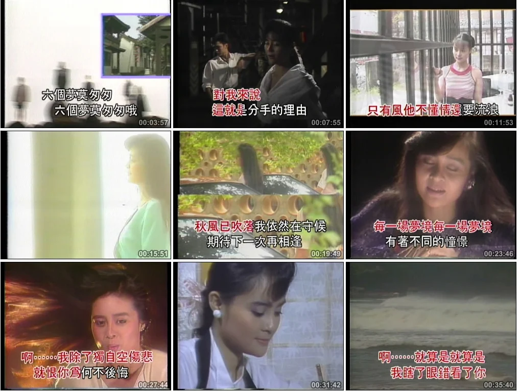 图片[3]-高胜美 – 六个梦[KTV][ISO3.23G]-蓝光演唱会资源网