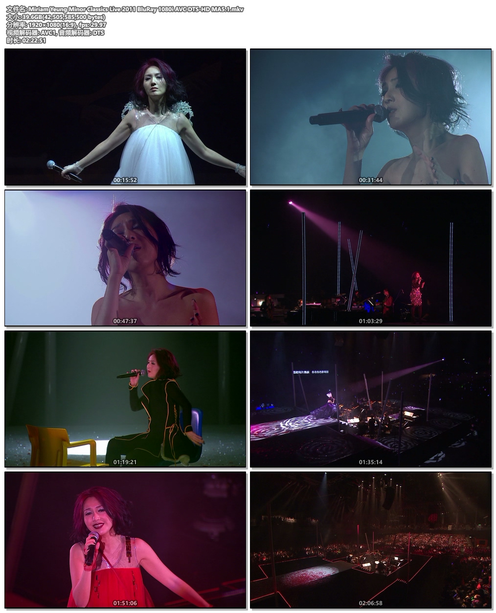 图片[5]-杨千嬅 Miriam Yeung Minor Classics Live 2011《Remux MKV 39.G》-蓝光演唱会资源网