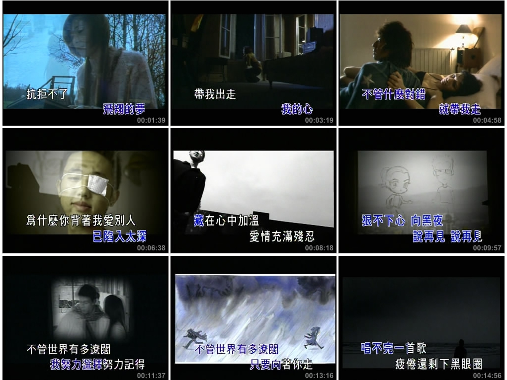 图片[2]-群星 – 滚石 SUPER[KTV][DVDISO3.6G]-蓝光演唱会资源网