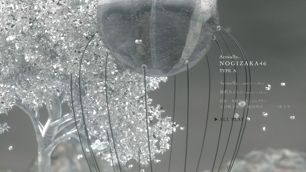 图片[5]-乃木坂46 Nogizaka46 – Actually… [Type-A,B,C,D] 2022《BDISO 4BD 74.4G》-蓝光演唱会资源网