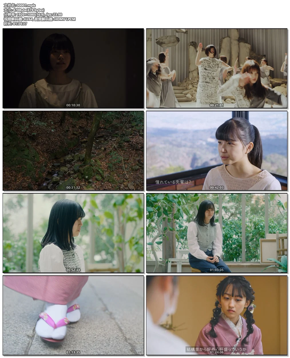 图片[7]-乃木坂46 Nogizaka46 – Actually… [Type-A,B,C,D] 2022《BDISO 4BD 74.4G》-蓝光演唱会资源网