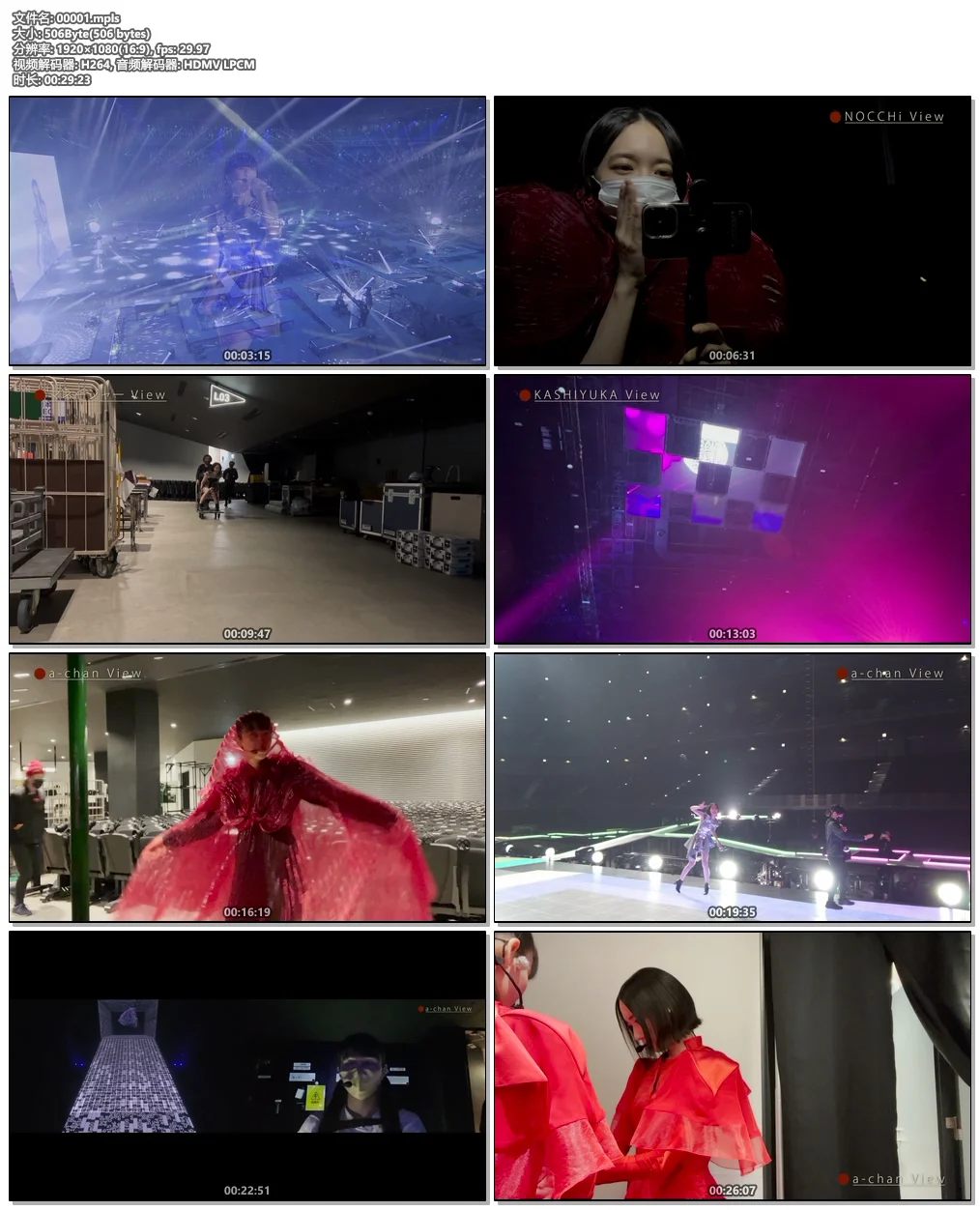 图片[6]-电音香水 Perfume – Flow 付属BD 2022《BDISO 8.32G》-蓝光演唱会资源网