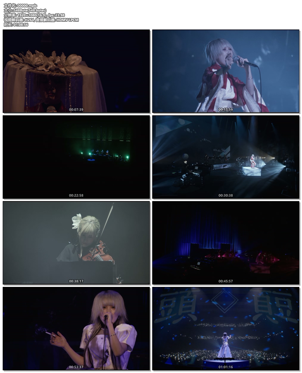 图片[6]-Reol – 第六感 2021 Reol Installation Concert 2021 音沙汰 at Tokyo CD+BD《BDMV 22.6G》-蓝光演唱会资源网