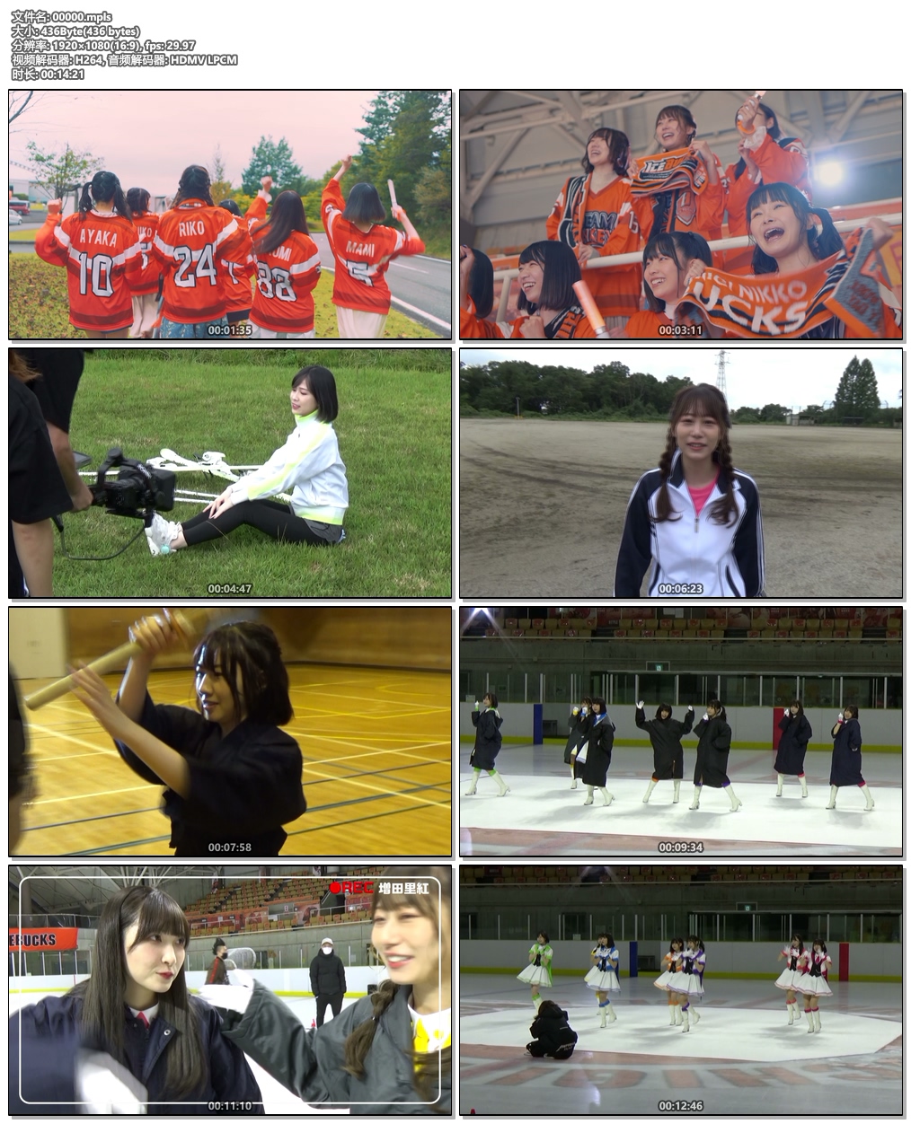 图片[5]-SMILE PRINCESS – ファイオー・ファイト! 2021 CD+BD《BDMV 5.01G》-蓝光演唱会资源网