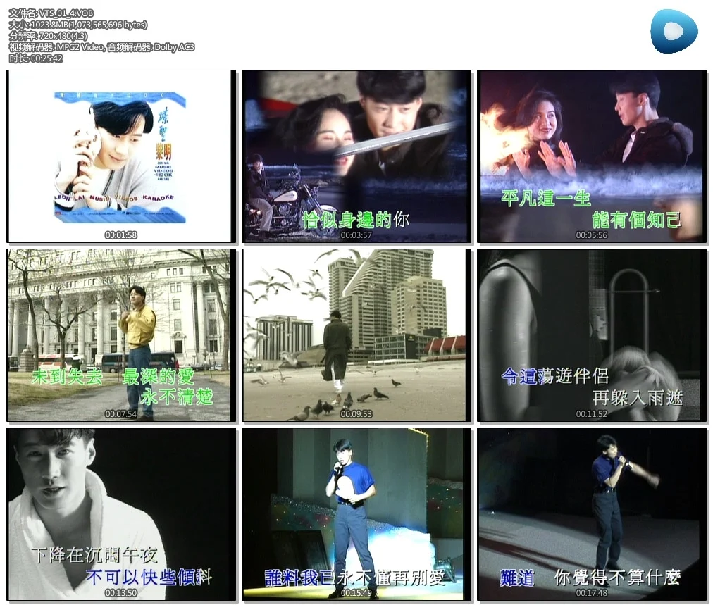 图片[2]-黎明 – 超越经典原裝MV卡拉OK精选[DVDISO][4.35G]-蓝光演唱会资源网