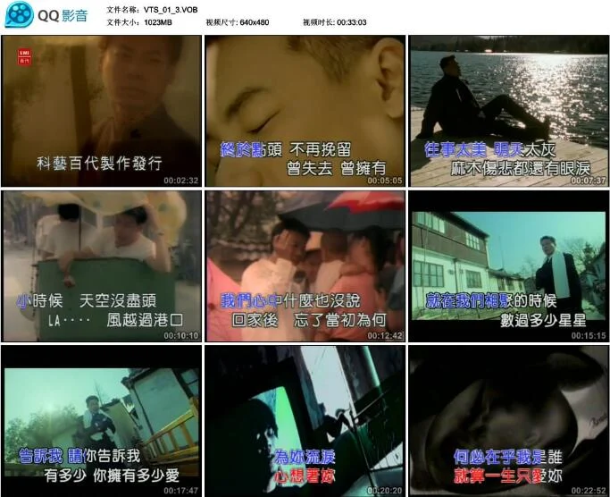 图片[3]-巫启贤 – 寻贤启示 [DVD ISO 4.16G]-蓝光演唱会资源网