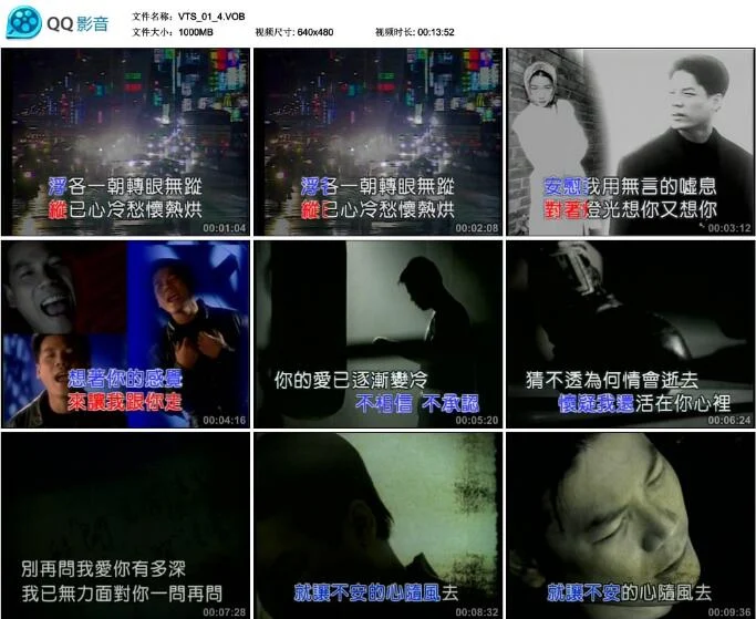 图片[4]-巫启贤 – 寻贤启示 [DVD ISO 4.16G]-蓝光演唱会资源网