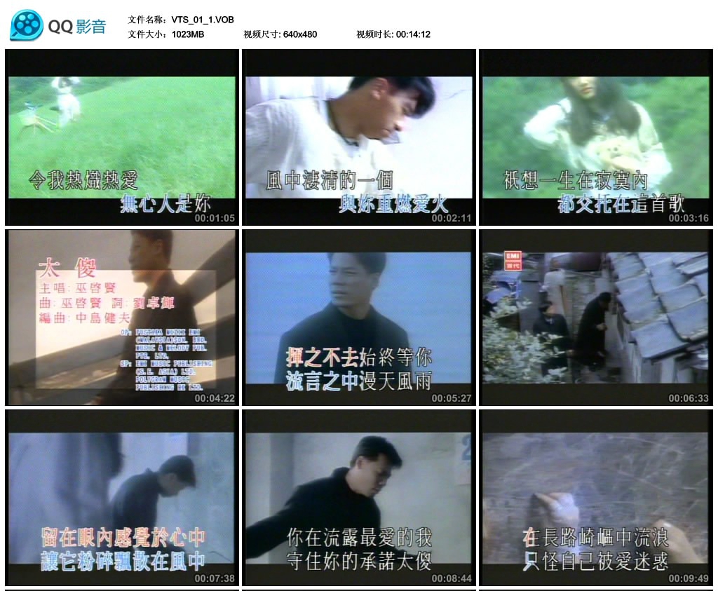 图片[4]-群星 – 滚石精英总动员[KTV][2DVDISO][6.19G+6.45G]-蓝光演唱会资源网