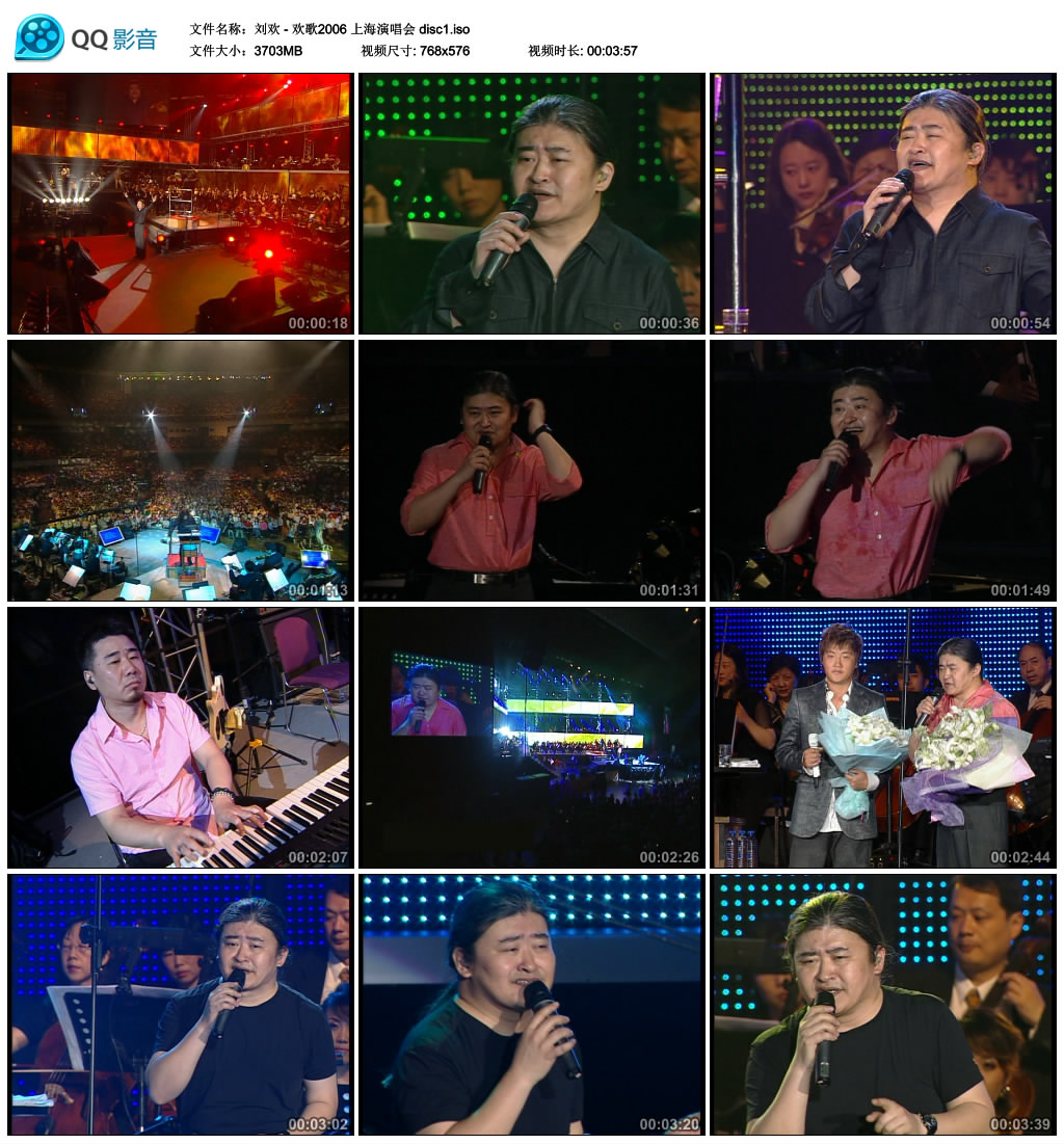 图片[7]-刘欢 – 欢歌 上海演唱会 2006 [2DVD ISO 7.02GB]-蓝光演唱会资源网