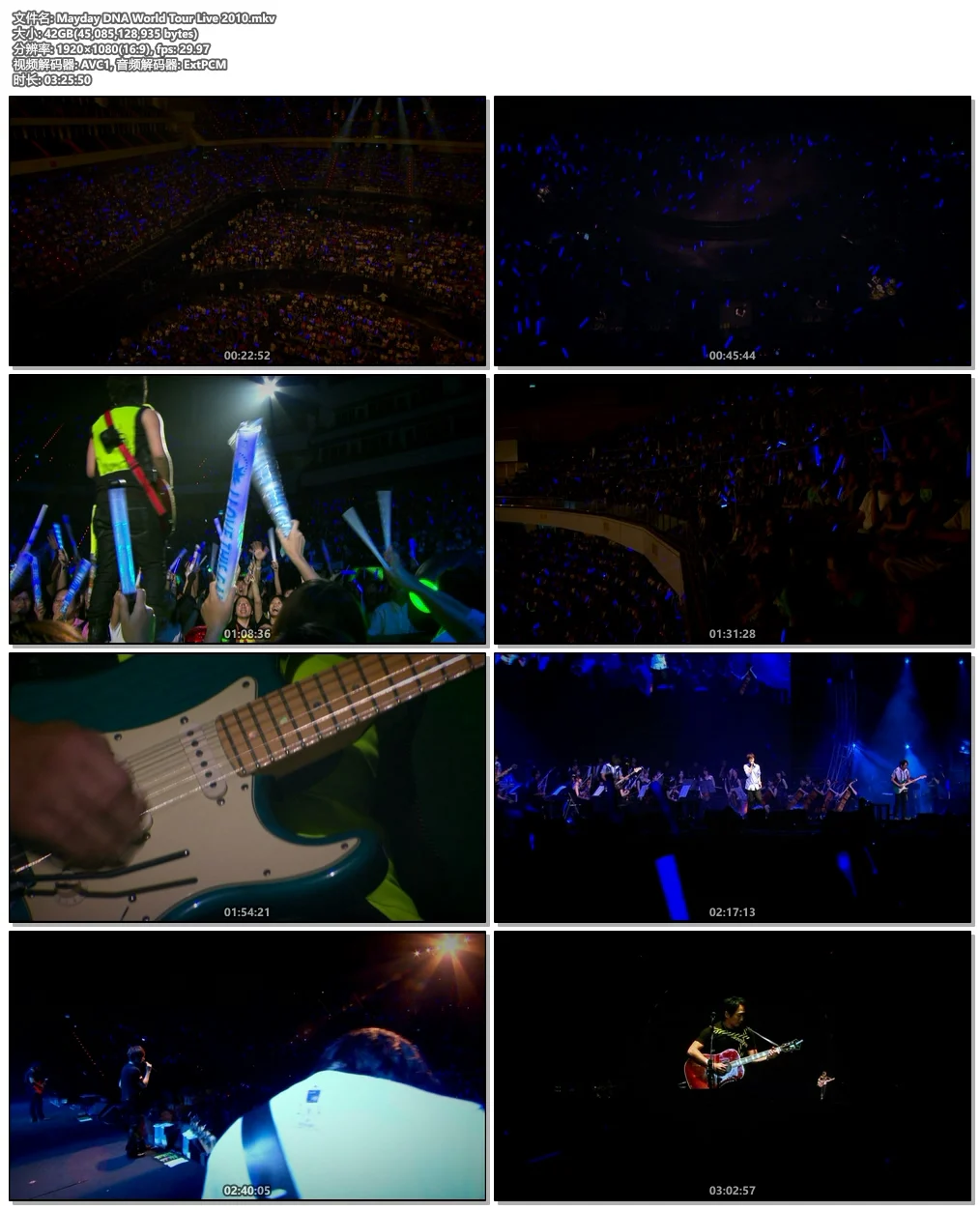 图片[5]-五月天 – 创造小巨蛋 DNA World Tour In Live 2010《Remux MKV 41.9G》-蓝光演唱会资源网