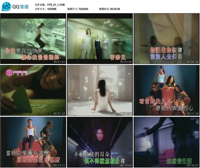 图片[2]-王菲 – 我最爱的歌【DVD-ISO 4.12G】-蓝光演唱会资源网