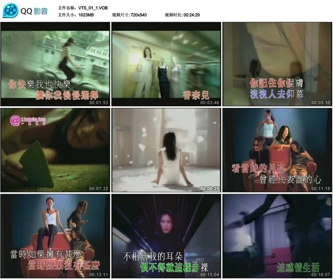 图片[2]-王菲 – 我最爱的歌【DVD-ISO 4.12G】-蓝光演唱会资源网