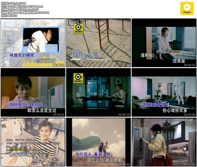 图片[2]-品冠 – 后来的我 [DVD ISO 3.56G]-蓝光演唱会资源网