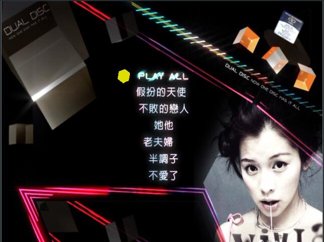 徐若瑄 – 梦幻珍藏 影音双面碟 [DVD ISO 1.59G]-蓝光演唱会资源网