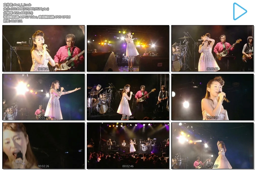 南里侑香 – live on! 演唱会[DVD-ISO][1.73G]-蓝光演唱会资源网