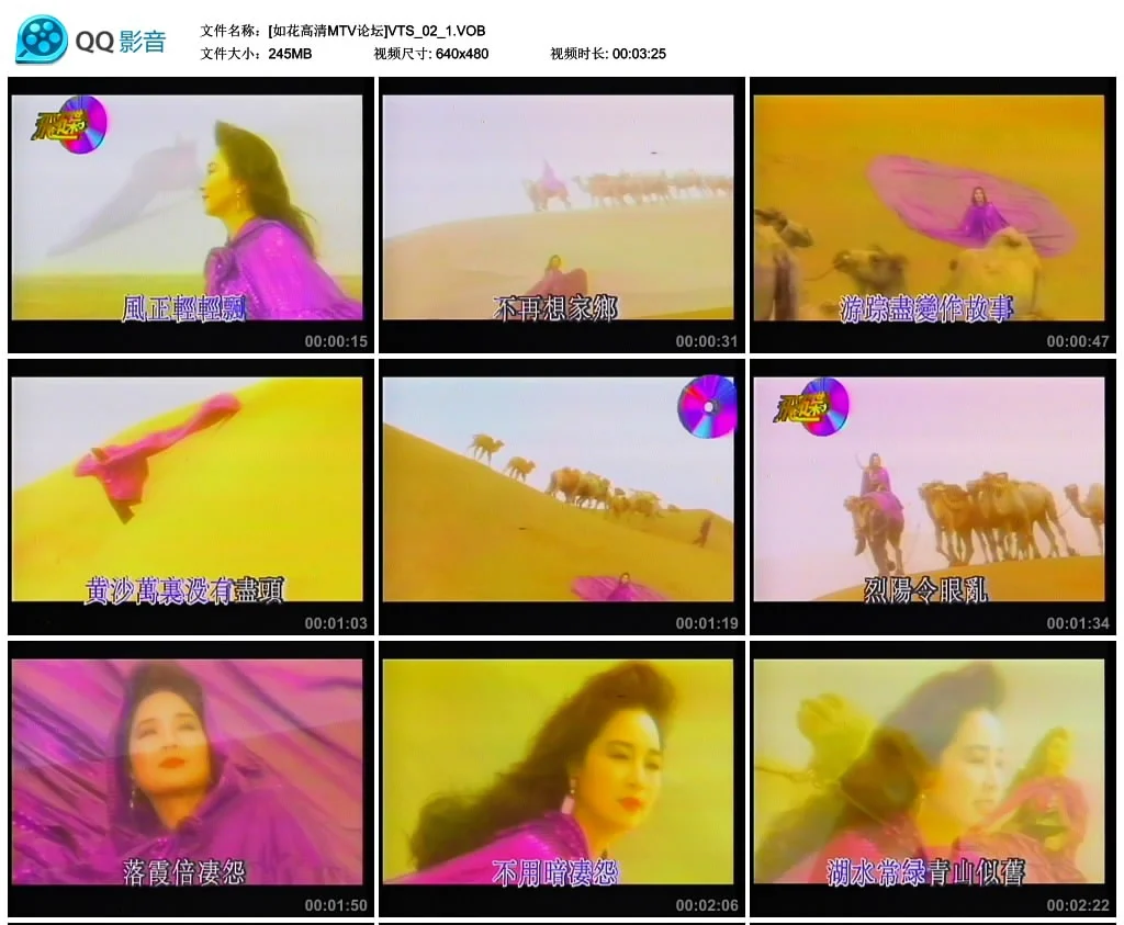 图片[2]-徐小凤 – 金曲灿烂纪念珍藏版[KTV][2DVD-ISO][4.04G+3.99G]-蓝光演唱会资源网