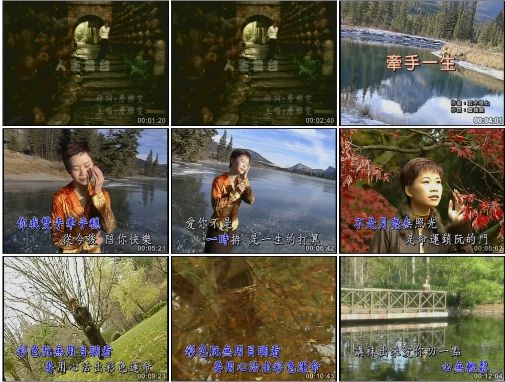 图片[2]-群星 – 雅鹂点将排行榜5[KTV][DVDNRG][4.12G]-蓝光演唱会资源网