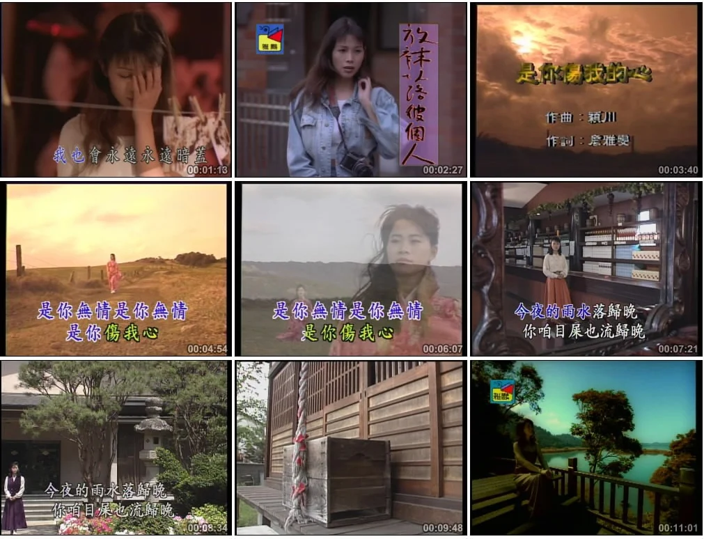 图片[2]-群星 – 雅鹂点将排行榜9[KTV][DVDNRG][4.29G]-蓝光演唱会资源网