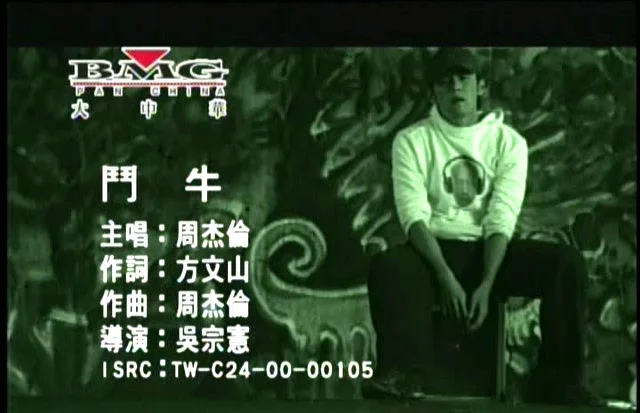 图片[3]-群星 – 歌坛无敌01[KTV][ISO][3.45G]-蓝光演唱会资源网