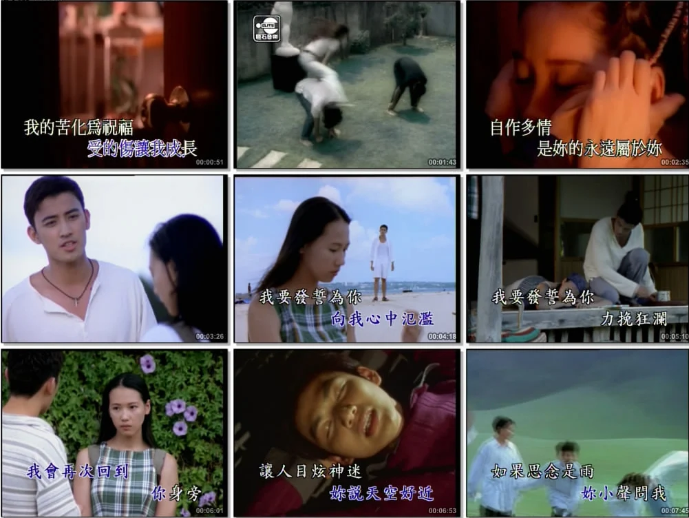 图片[3]-群星 – 歌坛无敌02[KTV][MDF][3.82G]-蓝光演唱会资源网