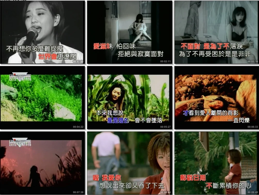 图片[3]-群星 – 歌坛无敌06[KTV][MDF][3.66G]-蓝光演唱会资源网