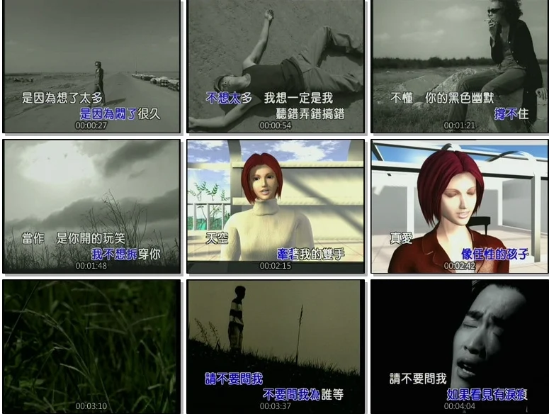 图片[3]-群星 – 歌坛无敌09[KTV][ISO][3.57G]-蓝光演唱会资源网
