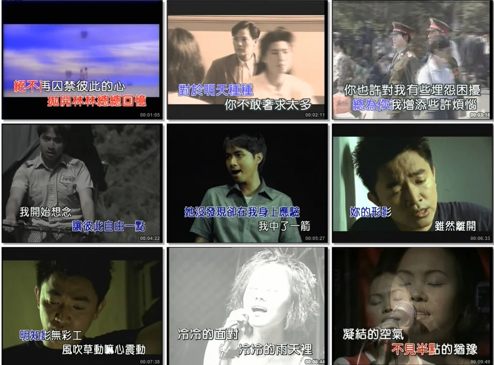 图片[3]-群星 – 歌坛无敌10[KTV][MDF][3.39G]-蓝光演唱会资源网
