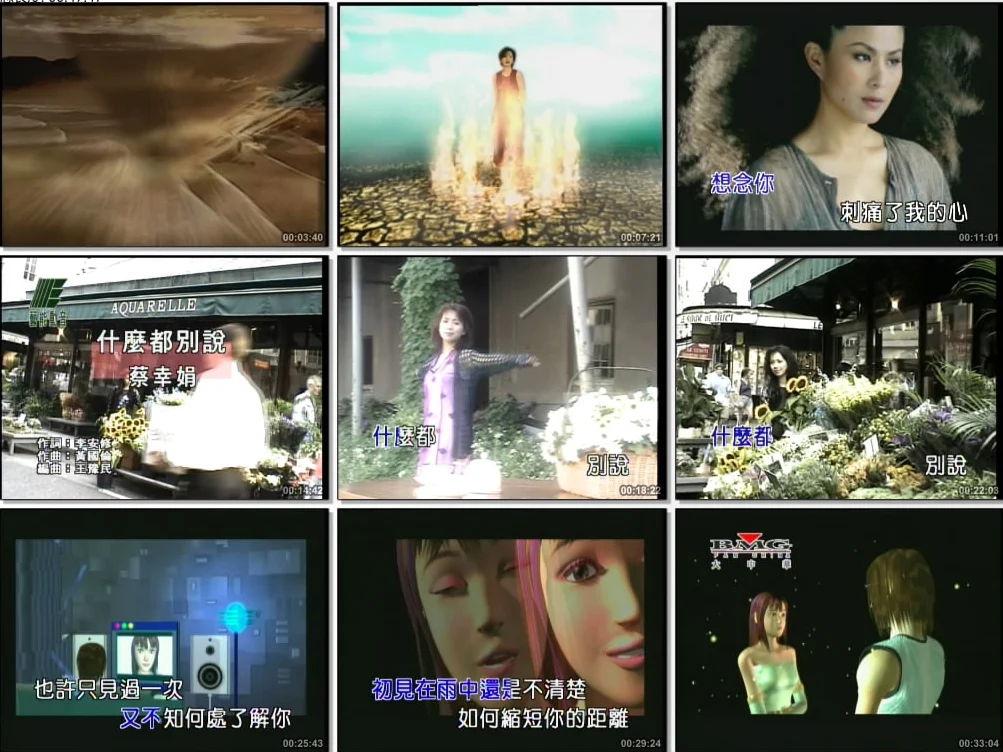 图片[3]-群星 – 歌坛无敌14[KTV][MDF][3.40G]-蓝光演唱会资源网