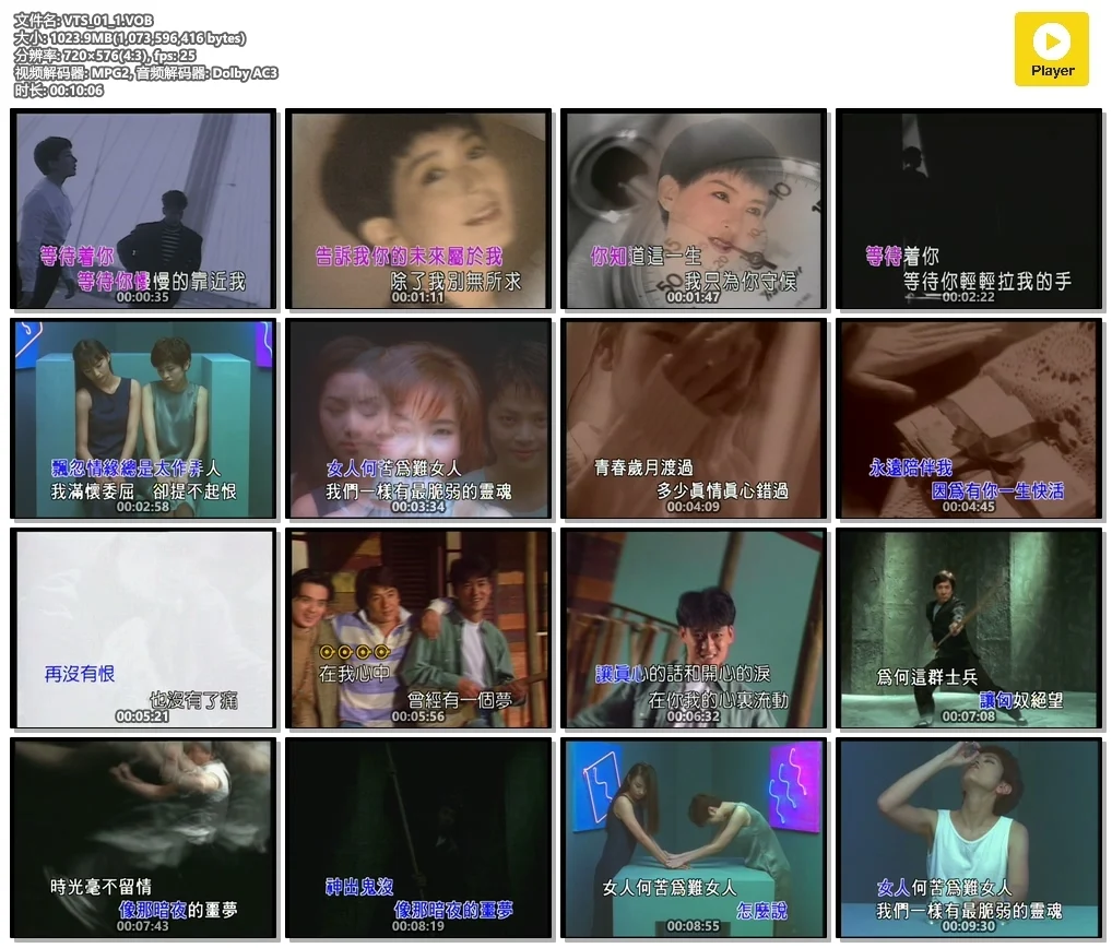 图片[3]-群星 – 滚石精彩金曲系列06[KTV][ISO][3.85G]-蓝光演唱会资源网
