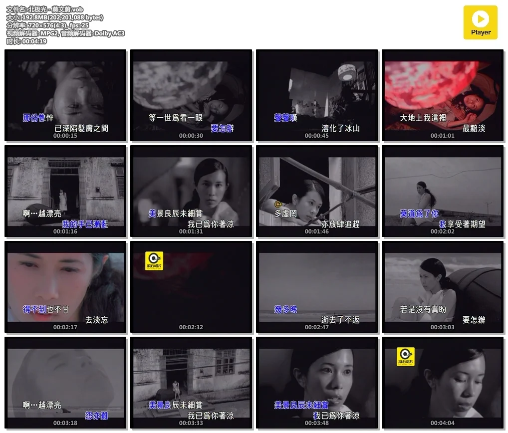 图片[3]-群星 – 滚石精彩金曲系列02[KTV][ISO3.73G]-蓝光演唱会资源网