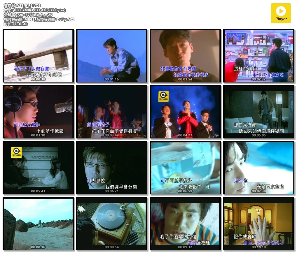 图片[3]-群星 – 滚石精彩金曲系列04[KTV][ISO3.79G]-蓝光演唱会资源网
