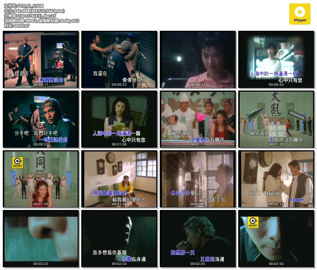 图片[3]-群星 – 滚石精彩金曲系列05[KTV][ISO3.84G]-蓝光演唱会资源网
