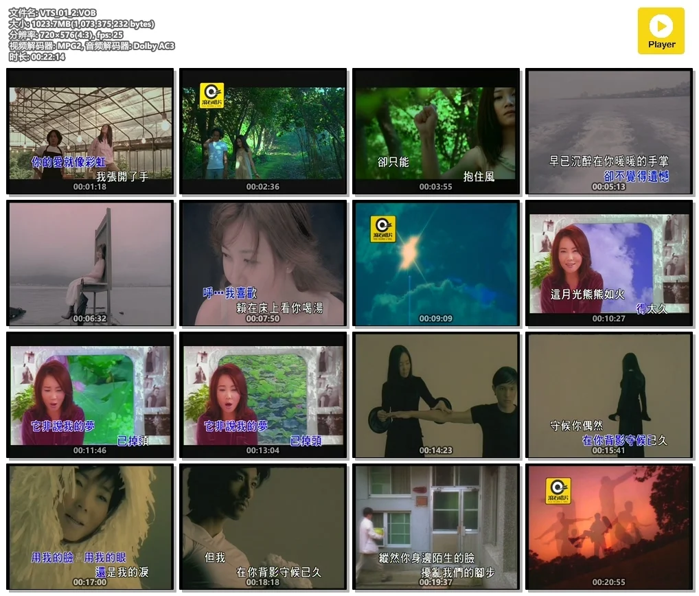 图片[3]-群星 – 滚石精彩金曲系列11[KTV][ISO][3.99G]-蓝光演唱会资源网