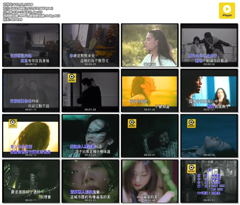 图片[3]-群星 – 滚石精彩金曲系列03[KTV][ISO][4.00G]-蓝光演唱会资源网