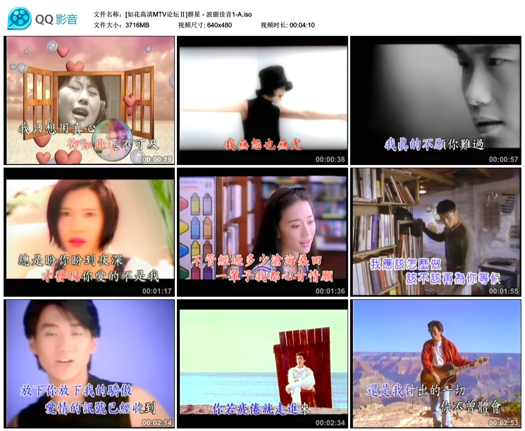 图片[2]-群星 – 波丽佳音1[2DVDISO][3.62G+3.88G]-蓝光演唱会资源网