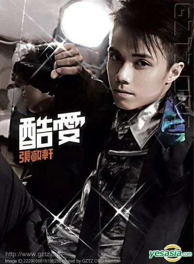 张敬轩 酷爱 CD+Karaoke DVD（DVD ISO 3.20G）-蓝光演唱会资源网