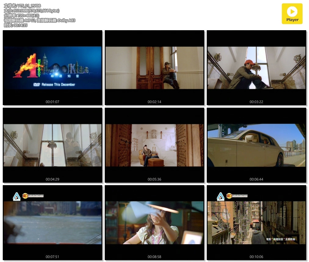 黎明 – Looking[DVDISO][967M]-蓝光演唱会资源网
